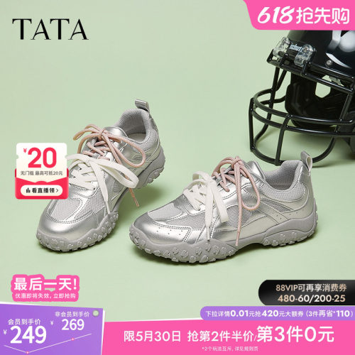 时尚休闲运动鞋