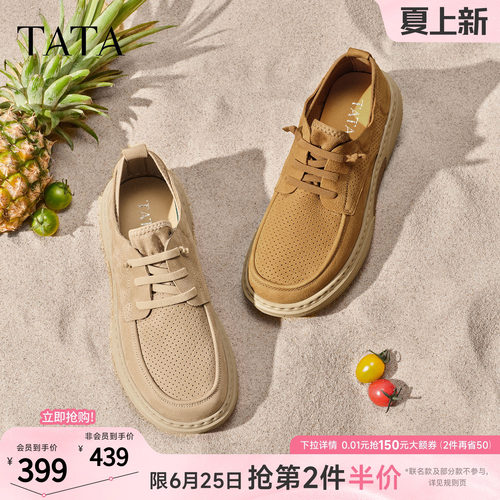TATA他她男鞋2026新款透气休闲百搭工装鞋复古轻便鞋子OGG01BM6