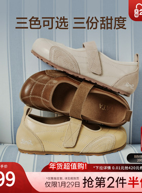 TATA他她女鞋2026春季新款浅口单鞋平跟休闲百搭勃肯鞋7KI01AQ6