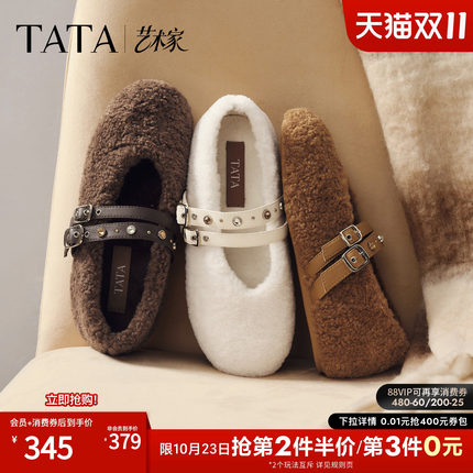 崔恩尔同款TATA他她艺术家玛丽珍鞋女芭蕾舞鞋单鞋2026秋XTT02CQ6