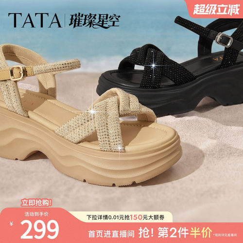 简约百搭时尚休闲女凉鞋