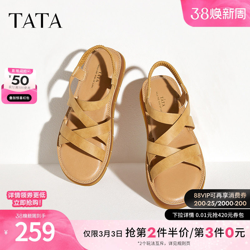 Tata他她复古通勤厚底凉鞋女休闲绑带罗马凉鞋2024夏新款DWFH1BL4