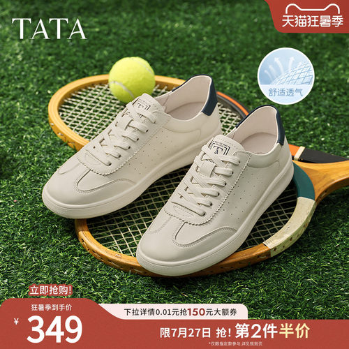 简约百搭板鞋