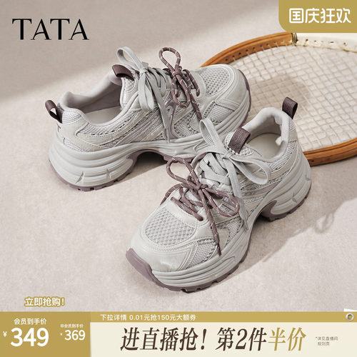 时尚休闲百搭