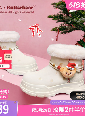 TATA他她女鞋黄油小熊2025冬新款新年雪地靴厚底保暖鞋子K2F01DD5