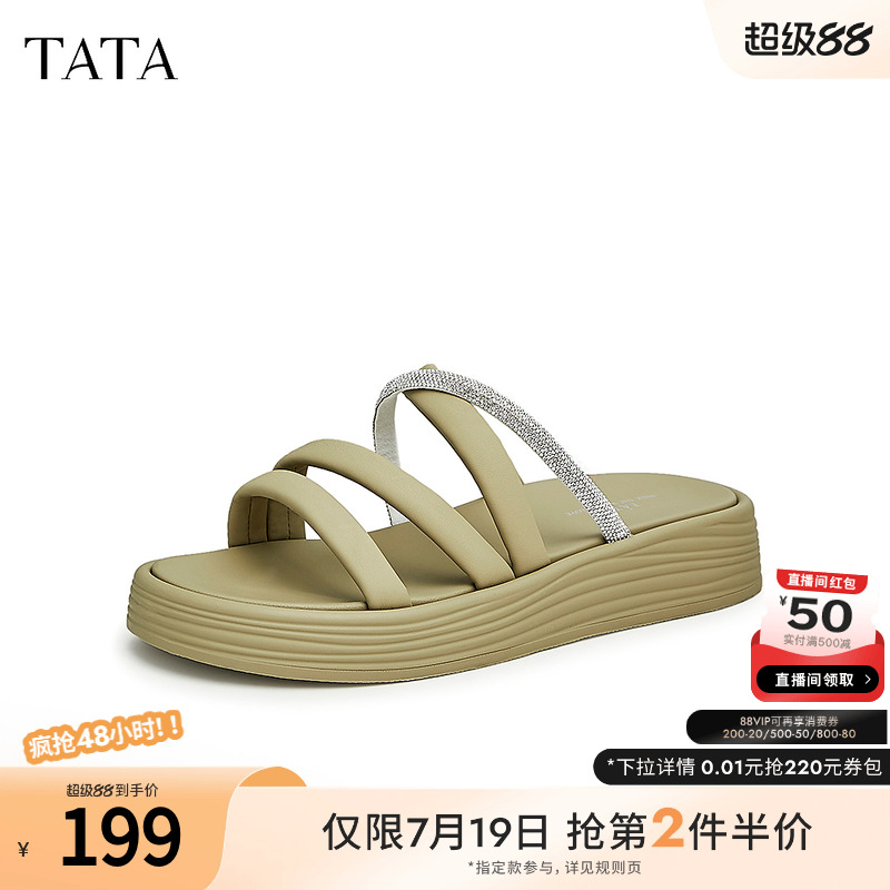 商场同款拖鞋TATA/他她舒适