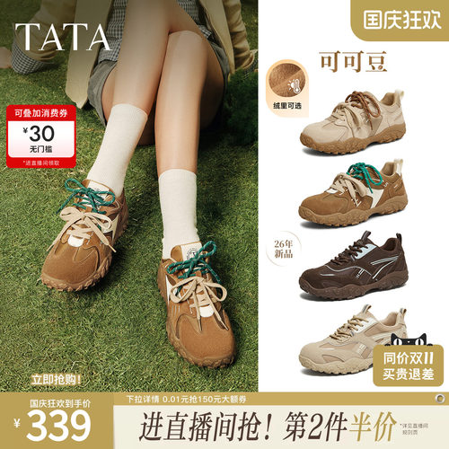 时尚休闲阿甘鞋