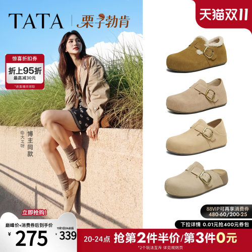 休闲勃肯鞋女时尚包头拖鞋