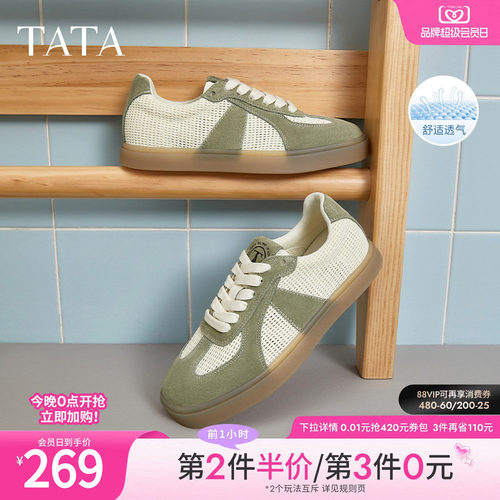 德训鞋女百搭休闲运动鞋