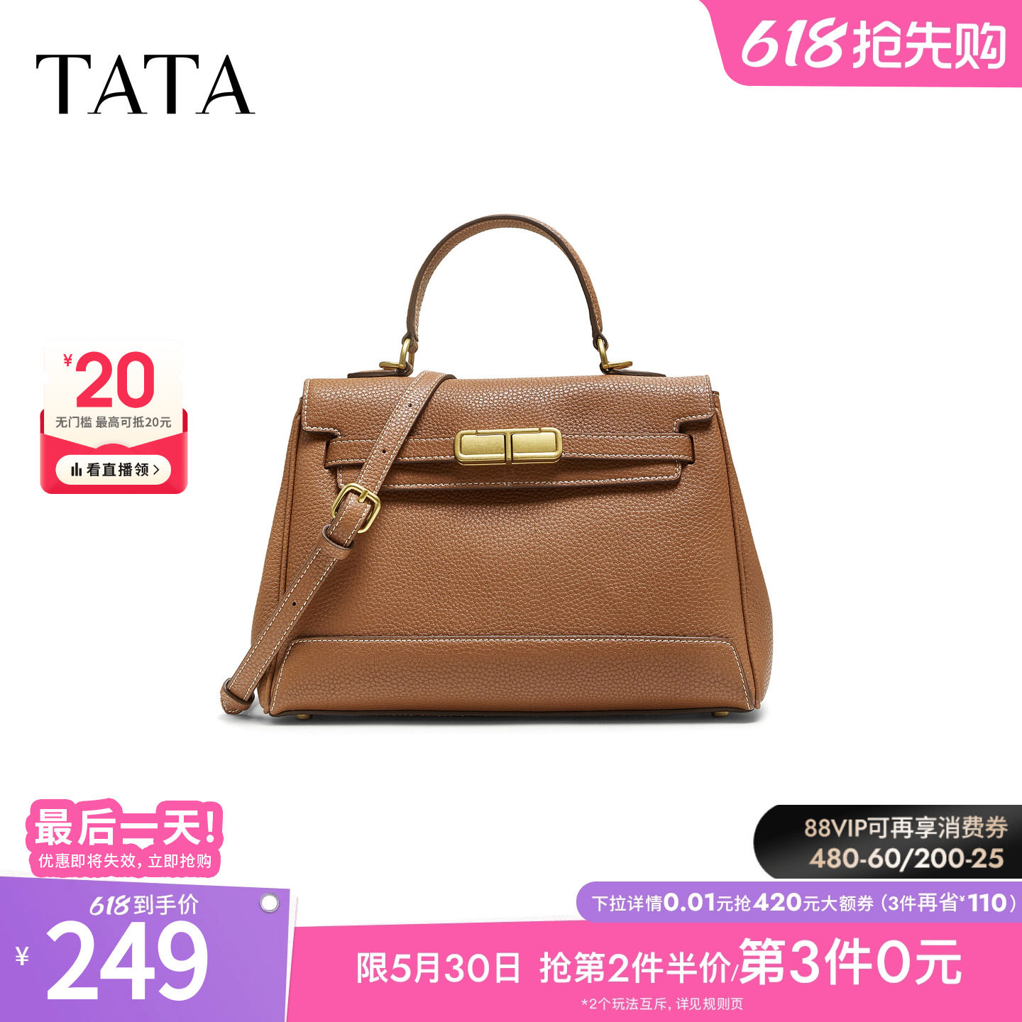 TATA他她凯莉包包2025冬季新款女包质感简约小方包手提包X3491CX5