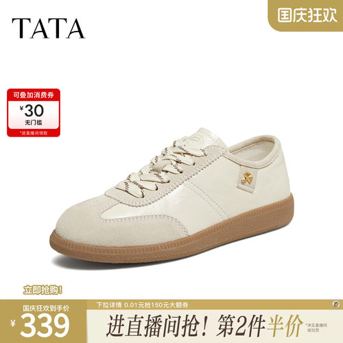 舒适百搭轻便休闲