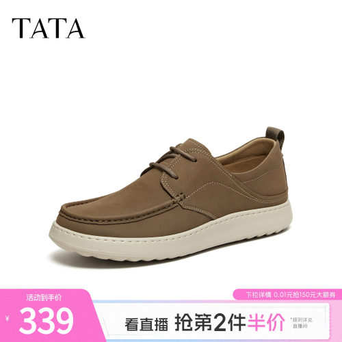 TATA他她男鞋2026春季新客舒适百搭休闲鞋厚底工装鞋子MGN01AM6