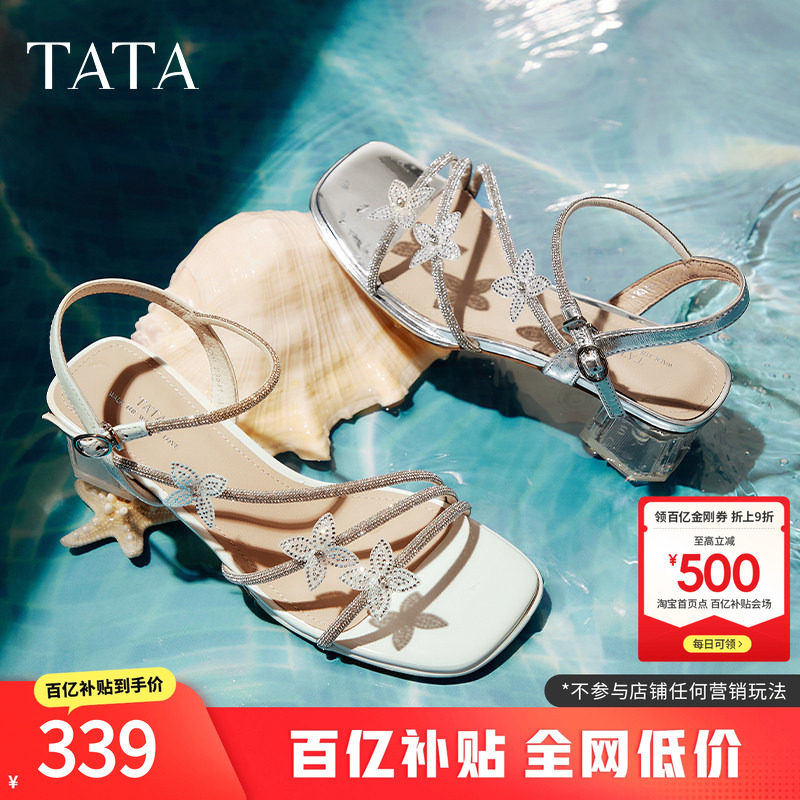 TATA他她仙女系列法式气质粗跟凉鞋女鞋闪钻一字带凉鞋XQC01