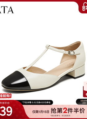 TATA他她复古气质玛丽珍鞋女浅口法式包头真皮凉鞋夏新款USK01BK5