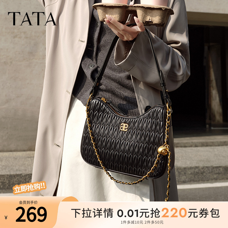 TATA他她小香风绗缝包女士包包菱格腋下包单肩包春季新款X3353DX4