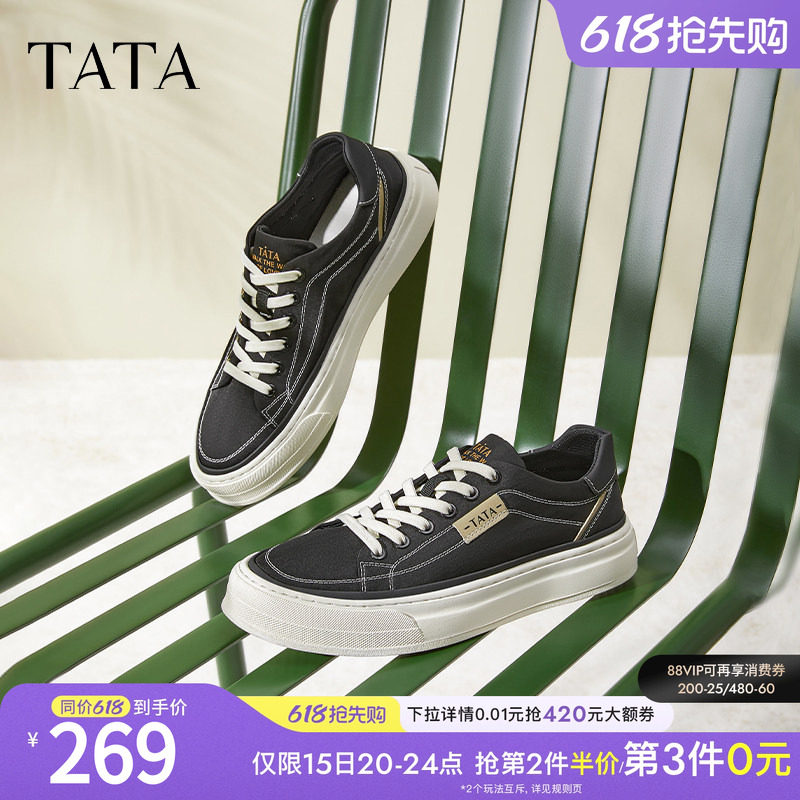 Tata他她经典厚底板鞋男鞋透气黑色休闲鞋帆布鞋新款鞋子0AR01BM5