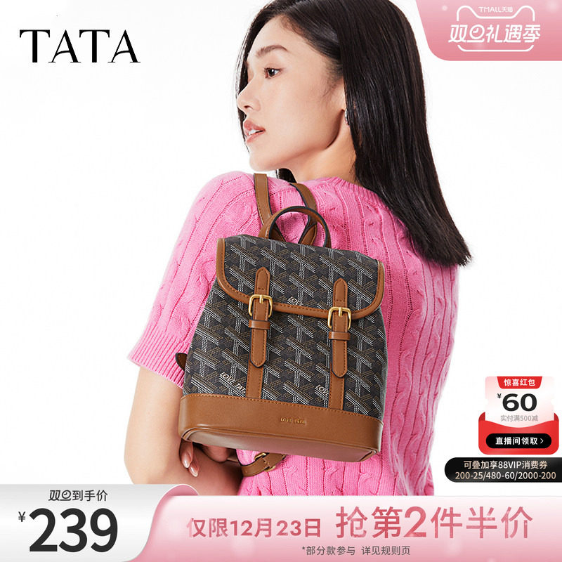 复古撞色休闲双肩背包