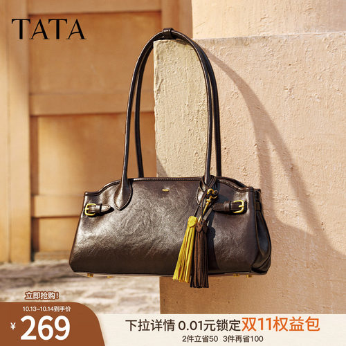 TATA他她波士顿包女包冬保龄球百搭单肩斜挎包女腋下包X3516DX5