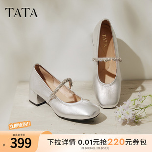 7AC13AQ5 TATA他她甜心玛丽珍2025新款 女鞋 羊皮粗跟单鞋 银色小皮鞋