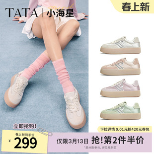 TATA他她小海星女鞋厚底德训鞋女士休闲鞋时尚增高阿甘鞋SKU01AM5