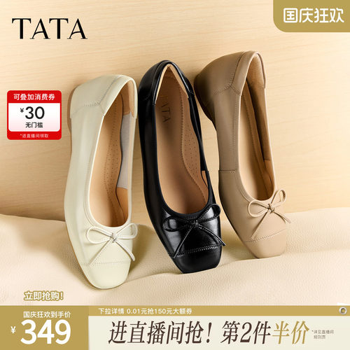 时尚百搭简约圆头