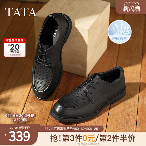 时尚简约