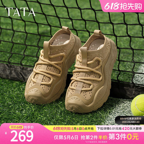 TATA他她休闲透气老爹鞋男鞋户外运动鞋凉鞋拖鞋夏季新款MGB01BH5