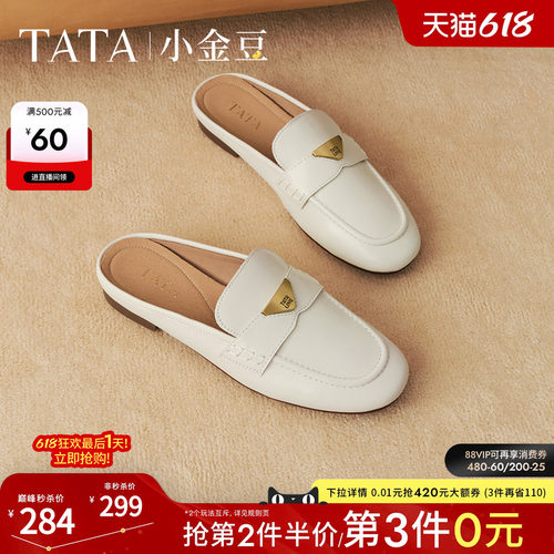 休闲包头穆勒鞋凉拖鞋
