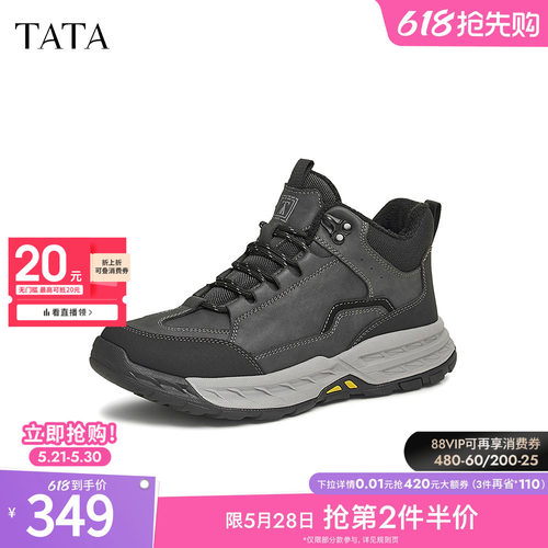 时尚休闲运动靴