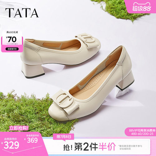 时尚气质女单鞋
