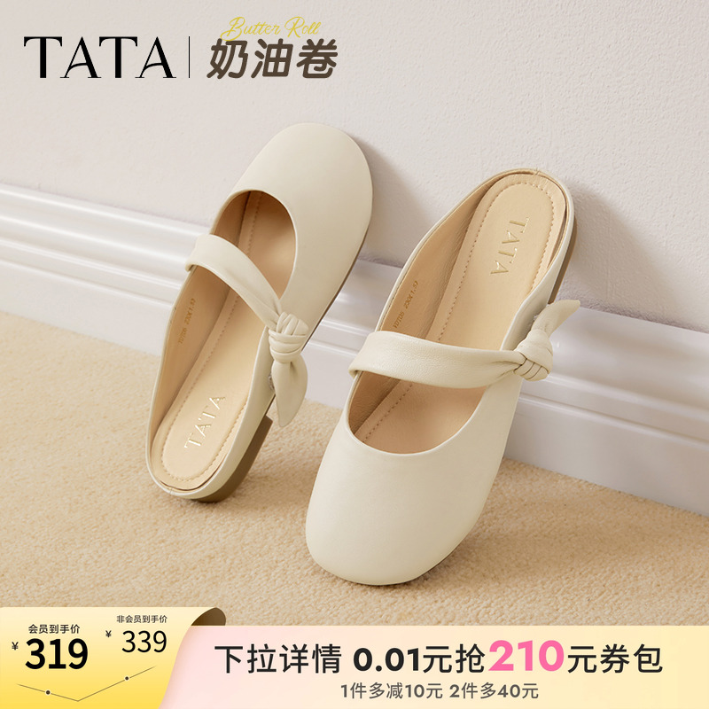 女外穿时尚休闲穆勒鞋