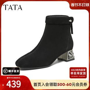 TATA他她靴子女鞋2025冬羊皮百搭增高鞋粗跟加绒弹力短靴XJQ02DD5