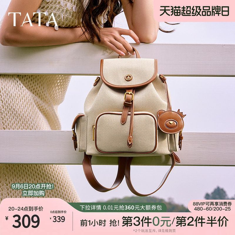 TATA他她复古旅行双肩包小型户外休闲包背包女包包百搭X3471BX5图片