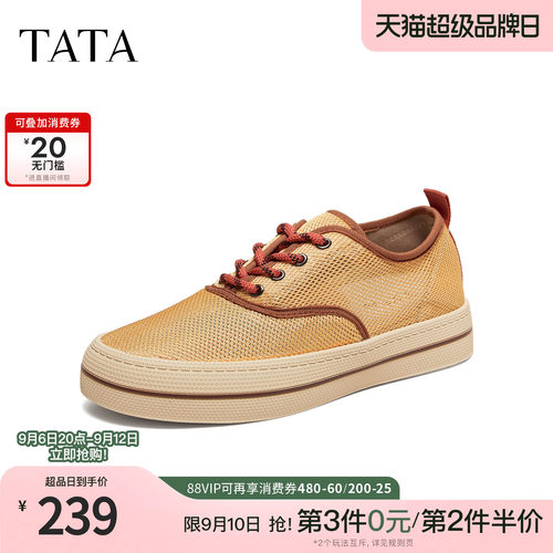 时尚休闲百搭厚底