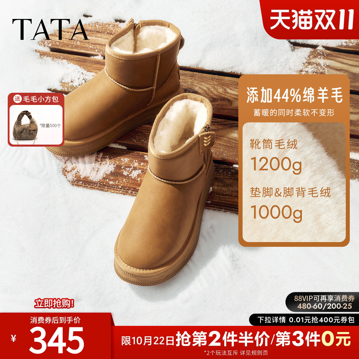 TATA他她雪地靴2026冬天鞋子百搭厚底保暖女鞋休闲棉鞋CWX02DD6