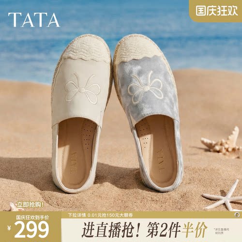 时尚休闲圆头