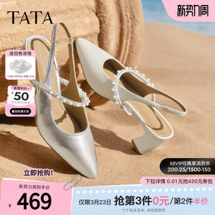 TATA他她女鞋2026夏季新款休闲包头凉鞋百搭粗跟包头鞋XGM07BH6