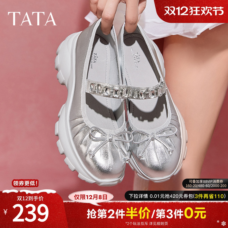 TATA/他她气质玛丽珍浅口单鞋