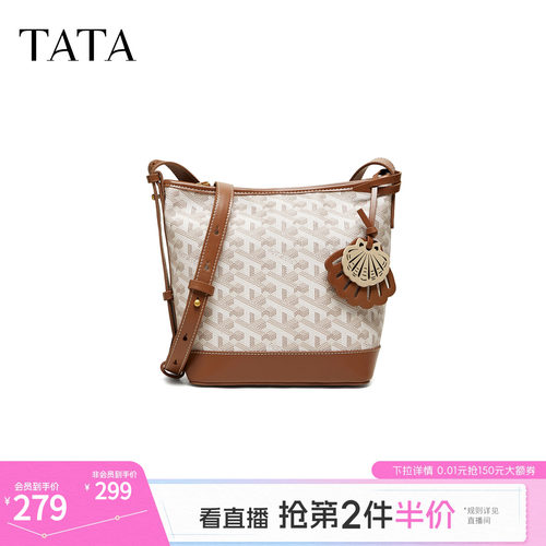 TATA他她女包2026夏季新款包包商场同款时尚百搭水桶包X3567BX6