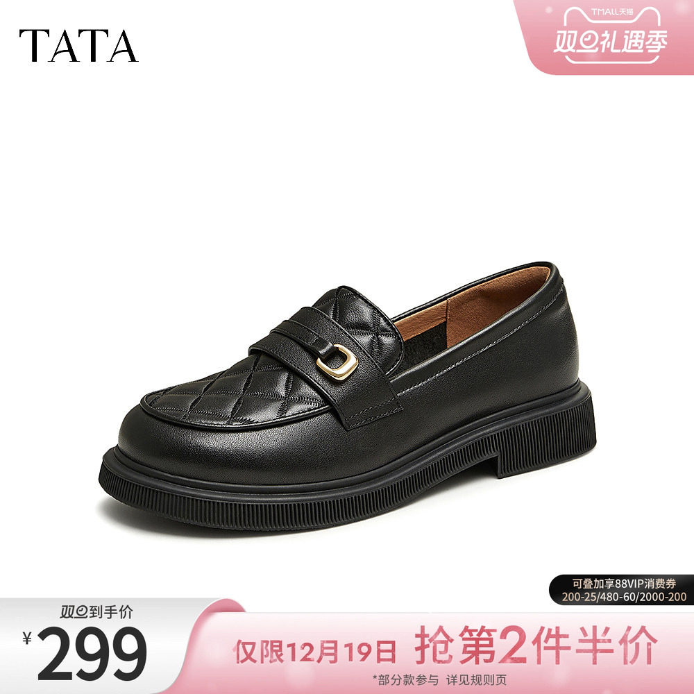 TATA/他她英轮厚底舒适乐福鞋