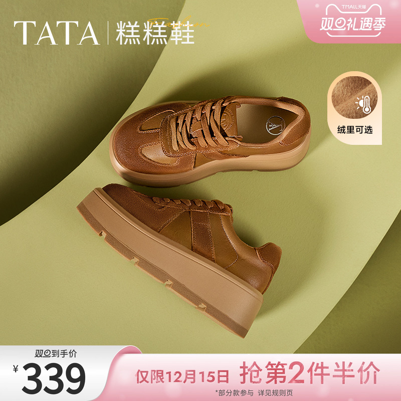 时尚休闲德训鞋