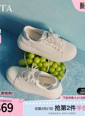 TATA他她小白鞋2026春季新款鞋子女鞋百搭时尚休闲板鞋子82C01AM6