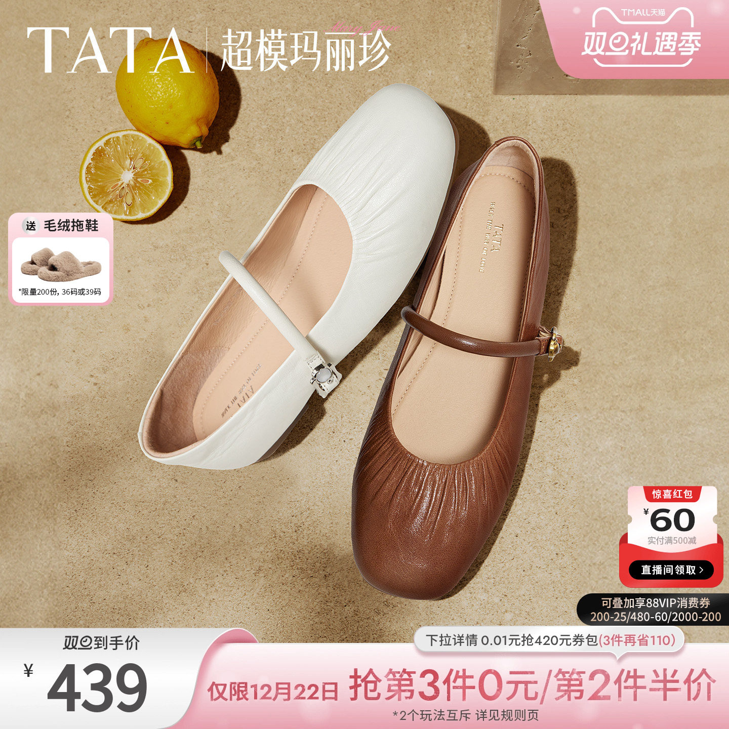 商场同款浅口女休闲气质