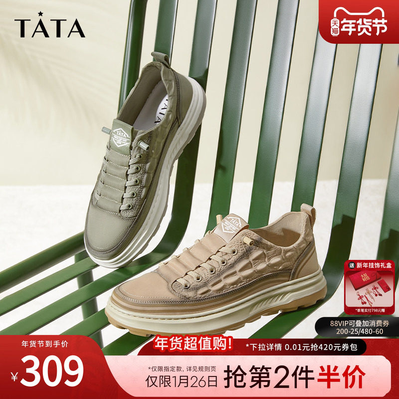Tata他她休闲板鞋男士无系带潮酷厚底帆布鞋2024冬季新款OCF01AM4,流行男鞋,休闲板鞋,淘宝优惠券,粉丝福利购,淘宝优惠卷