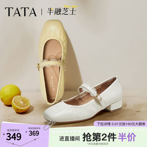 时尚百搭女玛丽珍鞋