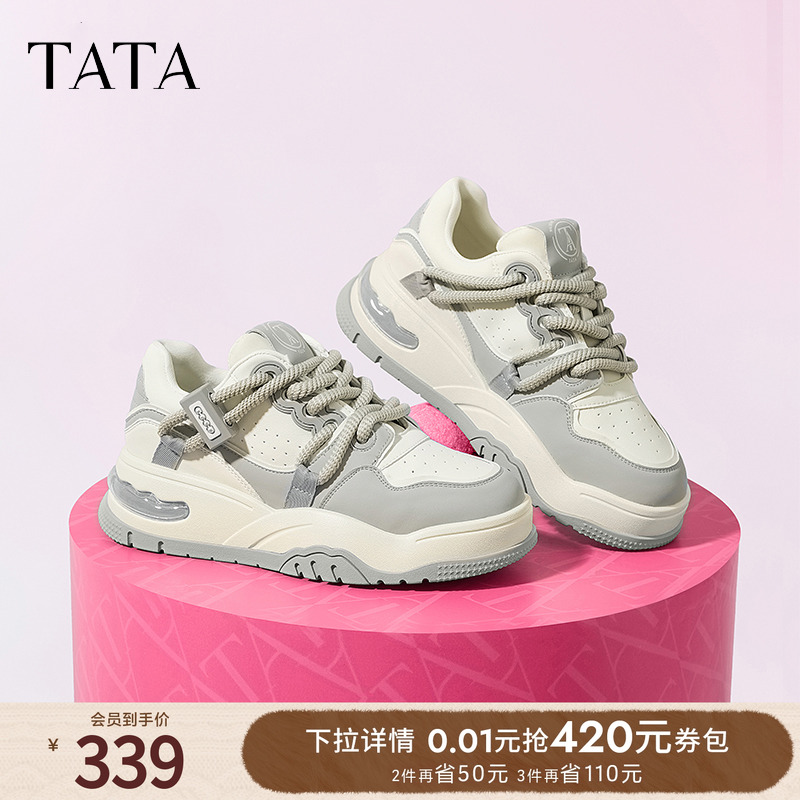 TATA/他她休闲厚底小白鞋