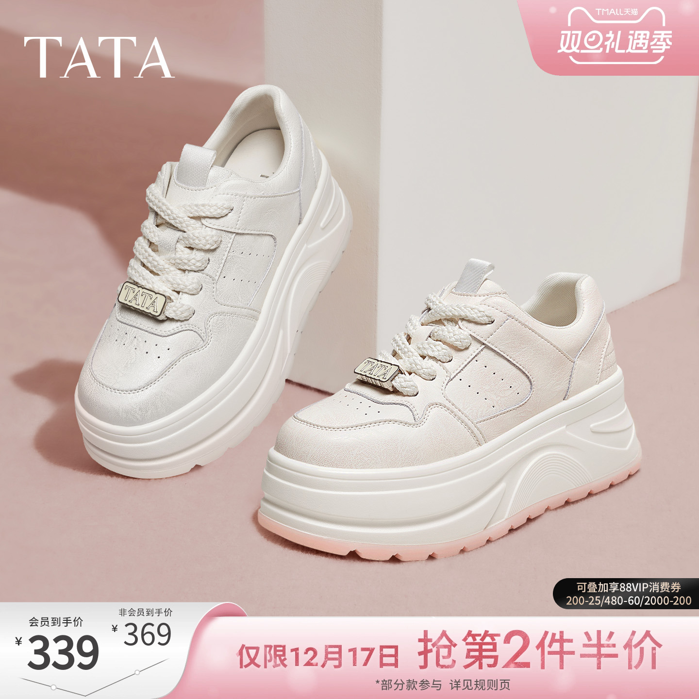 时尚休闲女板鞋