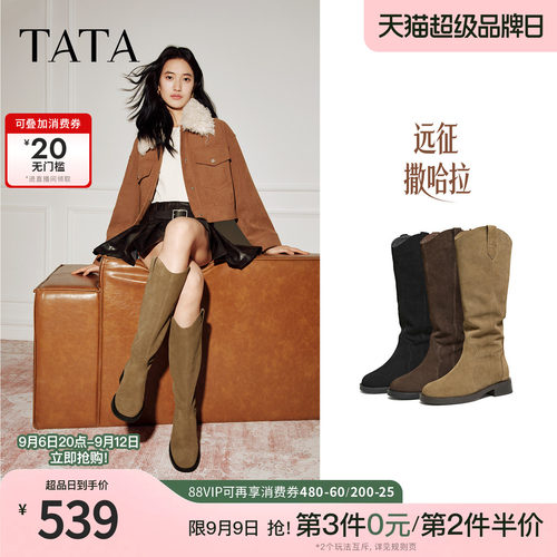 时尚休闲时装长靴