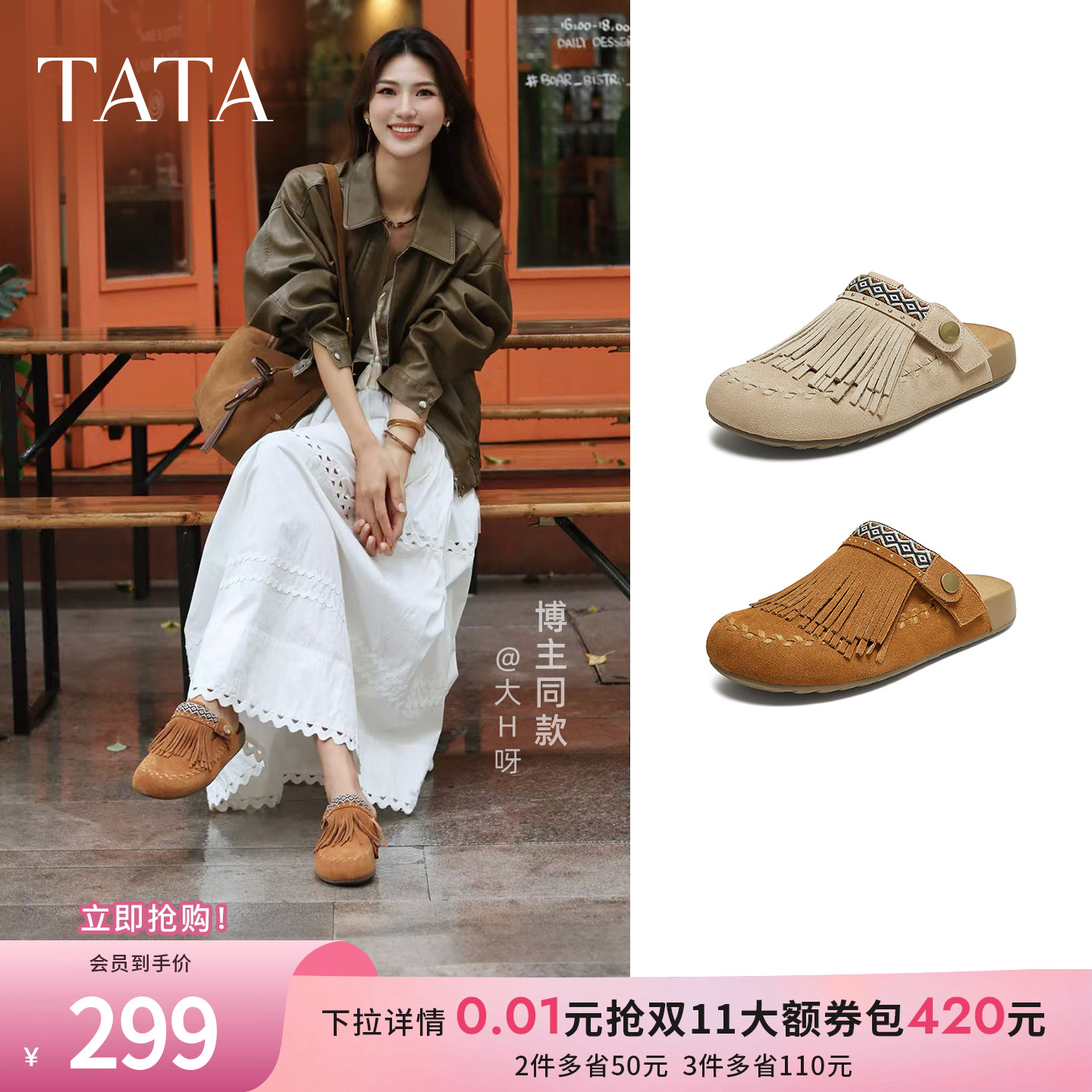 时尚休闲勃肯鞋女