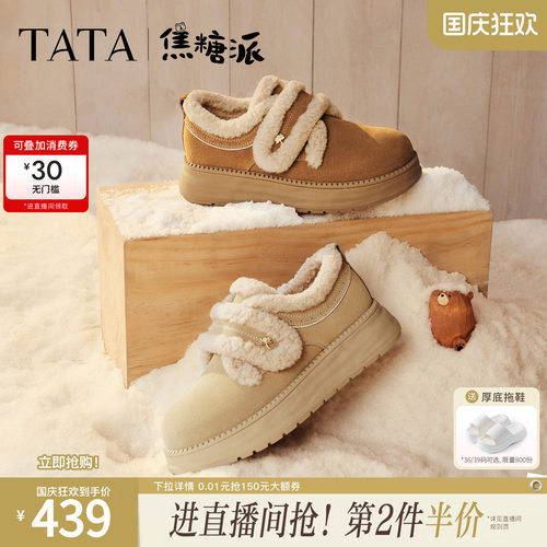 商场同款百搭时尚简约